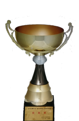 Troféu Copa Ano Novo de 1998