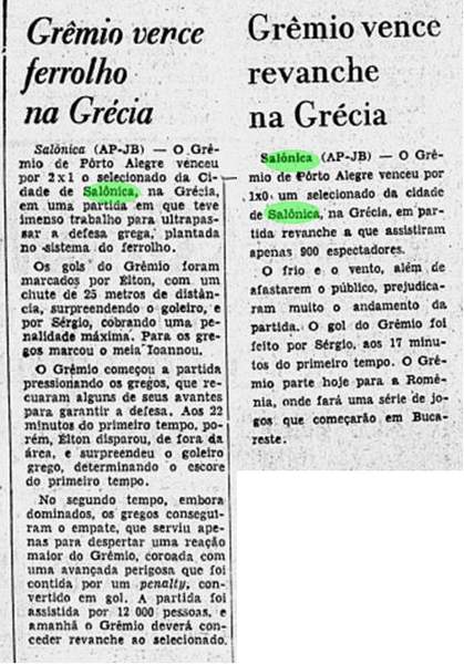 Arquivo:1962 - Grêmio na Grécia.png